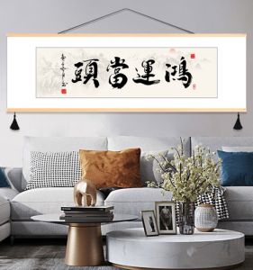 New Chinese Style Motivational Living Room Office Decorative Painting Tea Room Wall Art Background Sofa Design Entrance Hanging Artwork