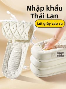 MICUI | Soft Comfort Pain-Reducing Insoles