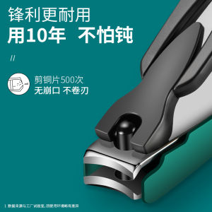 High-End Portable Nail Clippers Set German Style Single Large Slanted Mouth Mens Womens Anti-Splash Premium Nail Scissors