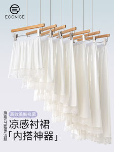 Ice Silk Underdress Skirt Qipao Base Layer Half Skirt Anti See through Summer Thin plus Size Horse Face Hanfu Safe Inner Wear