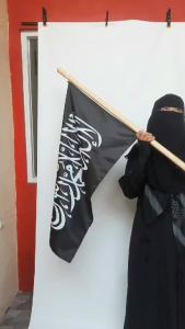 BENDERA PANJI TAUHID HITAM AR-RAYAH AL-LIWA 90X60 CM