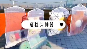 Multifunctional Non-slip Pillow Drying Rack Childrens Plush Doll Drying and Hanging Net