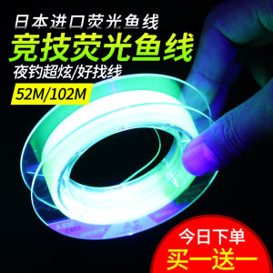 Invisible Super Soft Main Fishing Line Set Fluorescent High End Nylon Monofilament for Beach And Ocean Fishing Line Ynkoo Brand