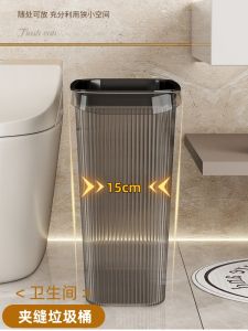 Home Bathroom Large Capacity Sanitary Bucket Simple Style Waste Paper Barrel Press Ring Household Garbage Can Nordic Style