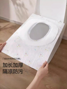 SHI YUE JIE JING | Pregnant Maternity Travel Adhesive Waterproof Toilet Seat Cover 10 Pieces