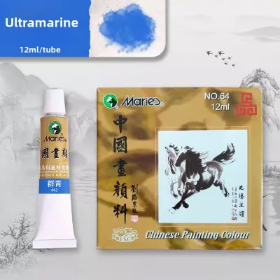 MAIRTINI | Student Grade Chinese Watercolor Paint Suitable for Ink Wash Painting