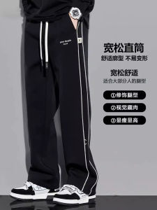 Quần Dài Nam Ống Đứng Rộng Rãi Mùa Xuân Thu Quần Dài Thể Thao Sọc Mỹ Quần Dài Thường Ngày Thoải Mái Thoáng Khí