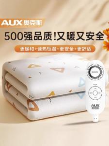 AUX Electric Blanket Dual Control Temperature Adjustment Heating Quilt Single Double Size Home Dormitory Use Graphene Heating