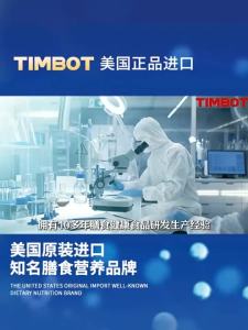 Timbot Imported K2 High Calcium Capsules 120 Tablets Vitamin D3 Middle-Aged and Elderly Low Back and Leg Pain Cramp Calcium Supplement