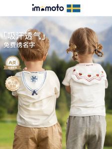 Pure Cotton Sweat Absorbent Towel for Children Thin Model Kindergarten Baby Name Embroidery Four Seasons Boys And Girls Sweatband