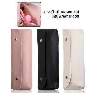 กระเป๋าเก็บแปรงแต่งหน้าความจุขนาดใหญ่ กระเป๋าแต่งหน้าแบบพกพาสำหรับเดินทาง กระเป๋าใส่อุปกรณ์อาบน้ำอเนกประสงค์ กระเป๋าเครื่องเขียนสำหรับนักเรียน