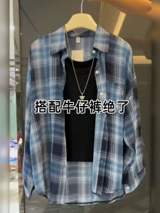 Elegant Plaid Shirt Womens Loose Fit Thin Micro Translucent Long Sleeve Polo Collar Casual Style Summer Outerwear Top