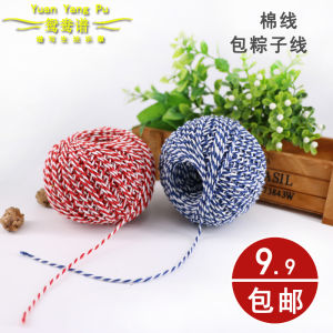 เชือกผูกขนมเปี๊ยะสีสันสดใส ผ้าฝ้าย ชุดเชือกผูกขนมเปี๊ยะ DIY อุปกรณ์งานฝีมือ เครื่องประดับเชือกผูกขนมเปี๊ยะ