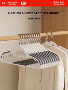 FAJIENUO | Anti-slip Shoulder Protecting Hangers