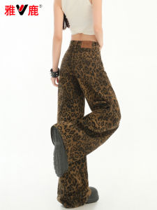 กางเกงยีนส์ขากว้างเอวสูงทรงหลวมสำหรับผู้หญิง กางเกงขายาวทรงตรงสไตล์อเมริกัน กางเกงยีนส์ลายเสือดาวยูนิคอร์น