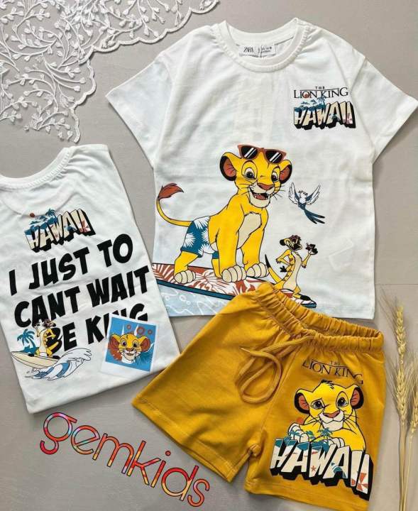 Dreamkids Unisex Lion