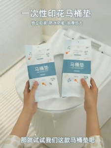 Disposable Toilet Mat 50PCS Extra Long Wide Travel Portable Waterproof Plastic Seat Cover Hygienic Set