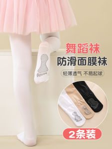 ถุงเท้าเต้นรำเด็กผู้หญิง ถุงเท้าเดินป่าแบบลำลอง ฤดูใบไม้ผลิและฤดูร้อน ถุงเท้าเด็กผู้หญิง ถุงเท้าเต้นรำ ถุงเท้าเด็ก ถุงเท้าเด็ก