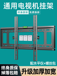 Thickened Wall Mount Stand for 76 Inch LCD TV Xiaomi Hisense Universal Bracket Seaview Adjustable Height And Distance