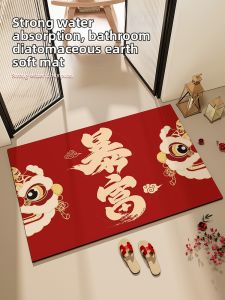 BEIAISI | Water Absorbing Slip-resistant Bathroom Foot Mat Red