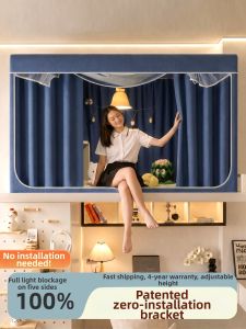 YASHU | Rèm Giường Chống Sáng Toàn Phần và Mùng Muỗi