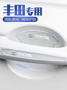Miếng Dán Chống Xước Cho Tay Nắm Cửa Ô Tô Toyota Vellfire RAV4 Camry LeVel IV Corolla Bảo Vệ Chống Trầy Xước Miếng Dán Chống Xước