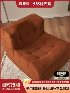 Designer Lazy Sofa Cube Modern Simple Style Living Room Corner Single Person Couch Art Pattern Customizable Non-Washable