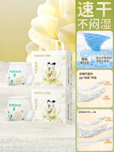 Bobdog | Quần Tập Đi Nhanh Khô Thoáng Khí Mềm Mại Không Rò Rỉ Cho Bé