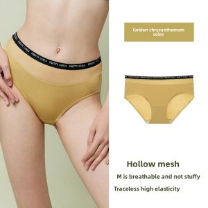 Gainreel | Breathable Comfort Middle Waist Seamless Women Underwear