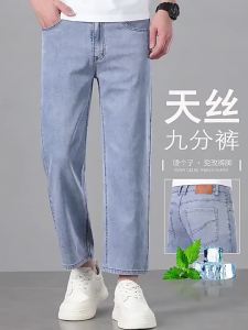YOU XIN | Quần Jeans Thoáng Mát Rộng Rãi Dáng Thuôn