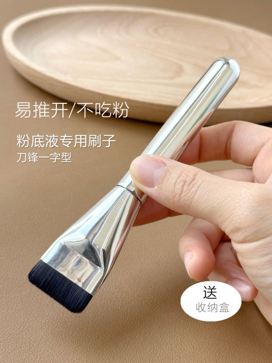 Portable Flat Head Foundation Brush Soft Blade Concealer Mask Refreshing New Hand with Storage Box Cosmetic Makeup Brush