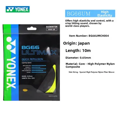 Yonex | Elastic Durable Professional Badminton String