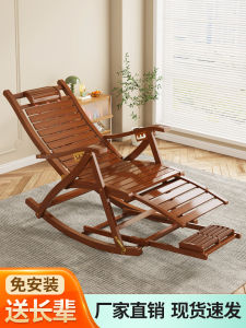 เก้าอี้นอนพับได้สำหรับผู้ใหญ่ วัสดุไม้ไผ่ สำหรับใช้ในบ้าน ชานชาลา สำหรับผู้สูงอายุ สำหรับการนอนหลับพักผ่อนในช่วงเที่ยง