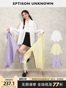 EPTISON Womens Long Sleeve Shirt Jacket Casual Loose Design Summer New White Open Split Style Comfortable Commute Fashion