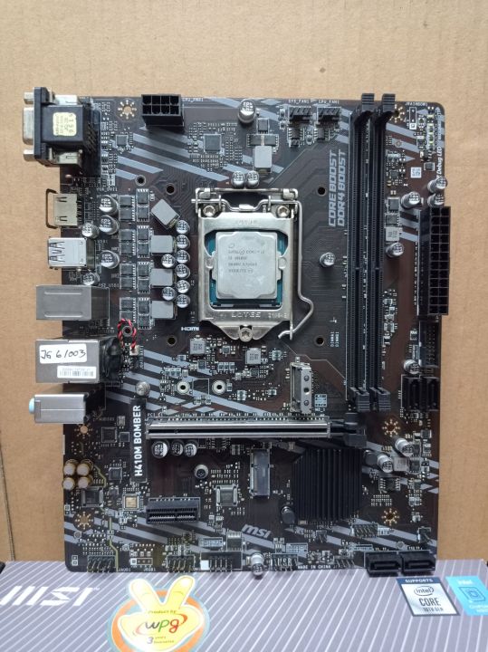 PAKET Gen 10 || core i5 10400 || mobo H410 || Lga 1151 ddr4