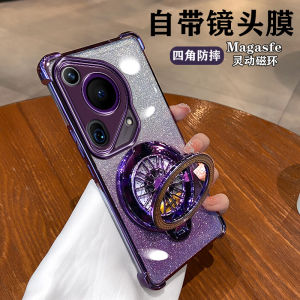 Huawei Pura70Ultra Phone Case Protective Soft Shell with Lens Film Full Cover P70U Anti-Fall Airbag Gyro Magnetic Attraction Stand New Model