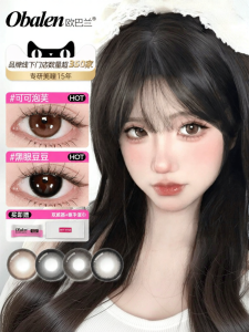 Obalen | Color Student Daily Disposable Contact Lenses