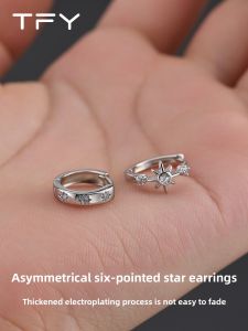 TFY | Asymmetrical Hexagram Earrings Small Size