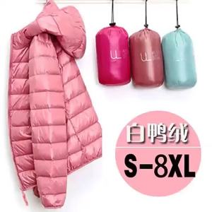 Áo Khoác Phao Nữ Có Mũ Trùm Đầu Siêu Nhẹ Gấp Gọn Được Lông Vũ Trắng Kiểu Dáng Ôm Sát Phong Cách Hàn Quốc Mùa Thu Đông 2024