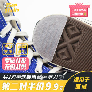 Converse Sole Hard-Wearing Paster Canvas Shoes Converse Sole Hard-Wearing Paster 1970S/One Star Heel Film Wear-Resistant