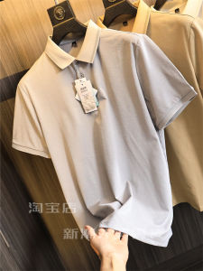 Solona Cool Fiber + Mulberry Silk Blend! Summer Men Pure Color Business Lapel Fashion Short Sleeve Polo