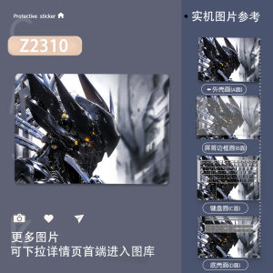 No-Residue Notebook Stickers for Huawei X14 Honor Magicbook14 V14 Computer X16 Shell pro Protective Cover Film 15 plus Book16