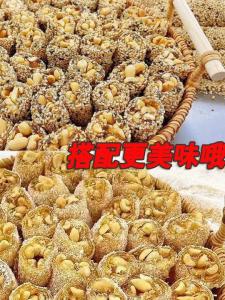 Special Offer Traditional Cat Shit Candy Maoming Specialty Childhood Peanut Candy Satisfy the Appetite Snack Cowhide Soft Candy Independent Packaging