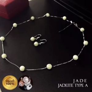 สร้อยหยกแท้ สร้อยหยกพม่า หยกเจไดท์ หยกเขียวแอปเปิ้ลอ่อนใส สร้อย Tin Cup หยก บนตัวเรือนเงิน 925 สร้อยเงินแท้ปรับและเปิียกช่วงประดับ 925 สินค้ารับรอง