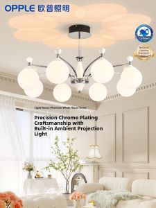 OPPLE | Full Spectrum Eye-Protection Nordic Cream Style Smart Control Projector Pendant Light