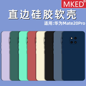 Thickened Full Cover Silicone Soft Shell for Huawei Mate20Pro LyA-TL00/AL10/L0C/L29/L09 Anti-Fall Cube Protection Case with Lens