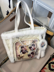 Smaller Original Plush Pain Bag 2025 Autumn Winter New Large Capacity Anime Gochujang Single Shoulder Slant Crossbody Bag
