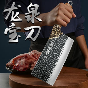 Sharp Hand-forged Kitchen Knife