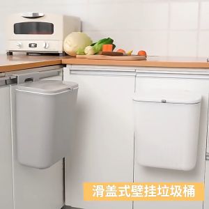 Household wall mounted garbage binKotak sampah dapur Bathroom flip cover garbage bin Large capacity sliding garbage bin