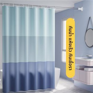MONLEYTA | Waterproof Premium Shower Curtain